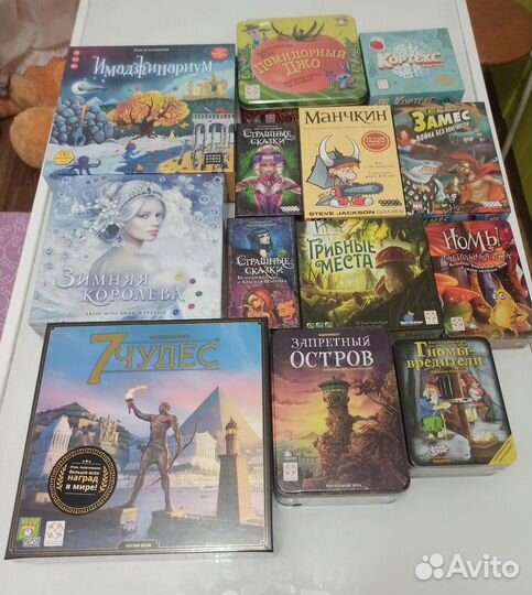 Настольные игры