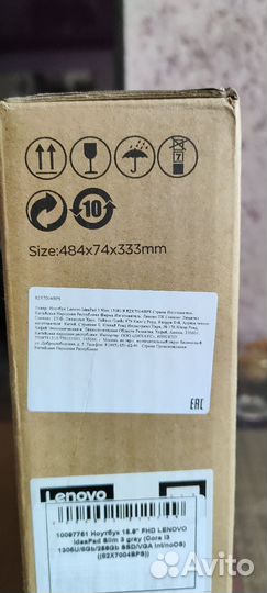 Ноутбук Lenovo