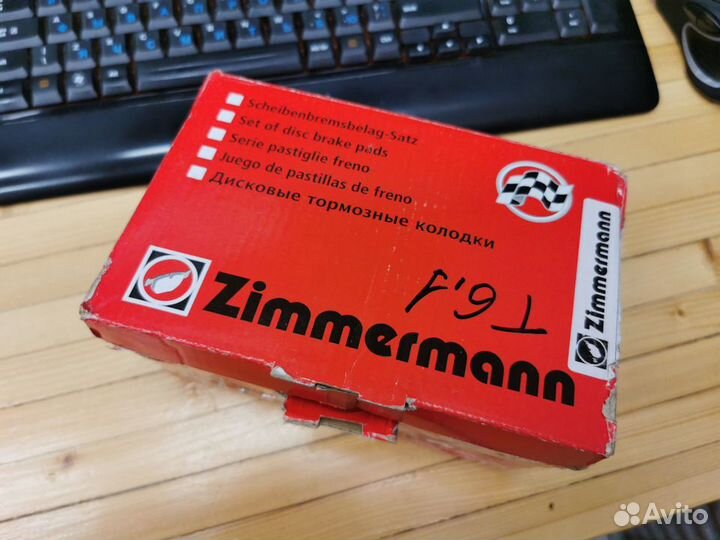 Колодки на VW T6.1 усиленные 7LA698151C