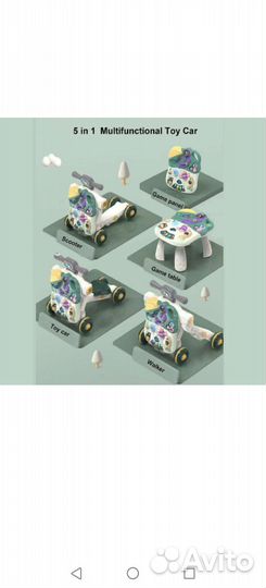 Ходунки каталка 5 в 1