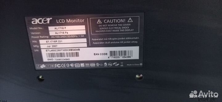 Монитор для компьютера бу