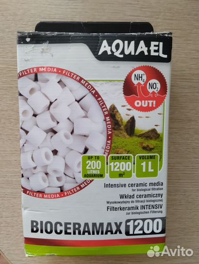 Наполнитель для аквариумных фильтров