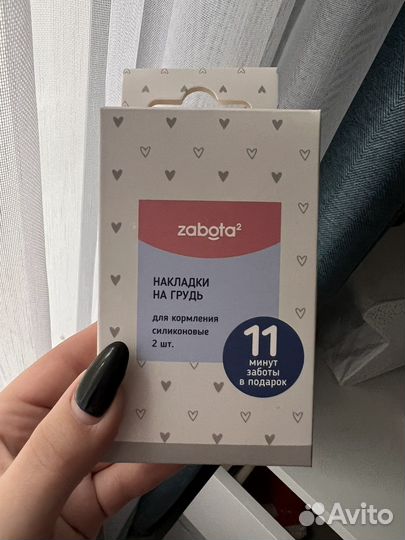 Накладки на грудь