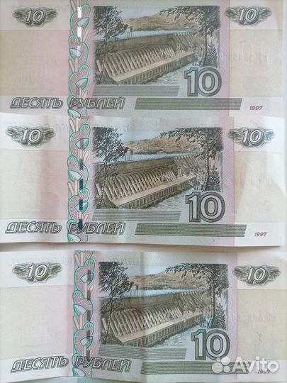 Денежные купюры