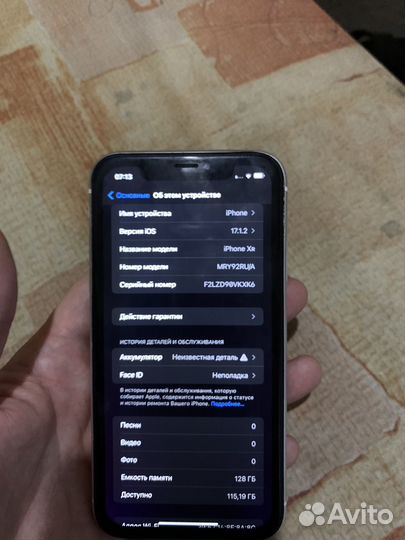 iPhone Xr, 128 ГБ