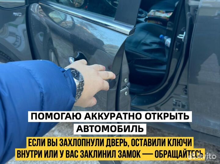 Вскрытие замков/Ремонт замков/Установка замков