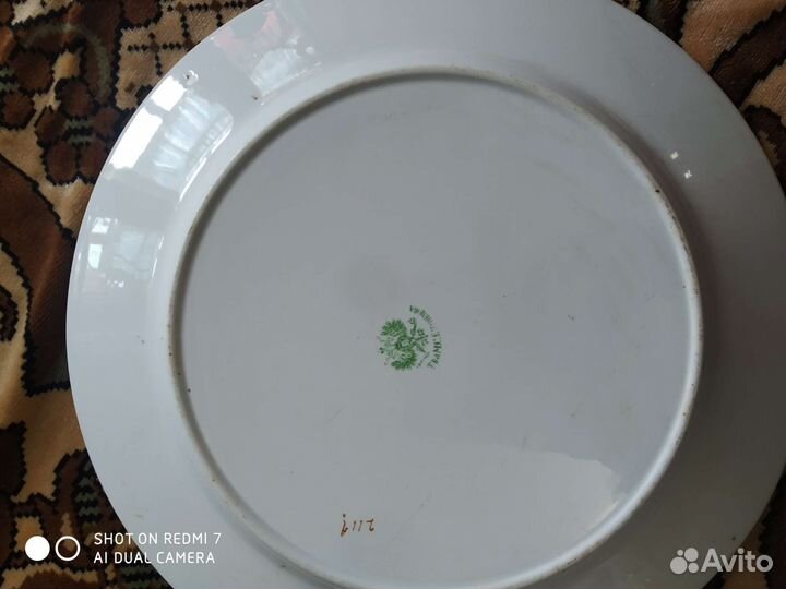 Блюдо Кузнецовское