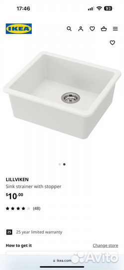 Сетка для раковины для мойки на кухню IKEA