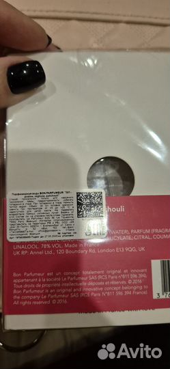 Bon parfumeur 501 (30мл) новые