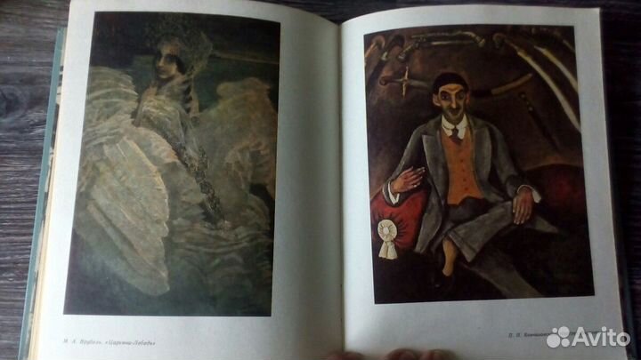 Очерки истории русской культуры начала хх века