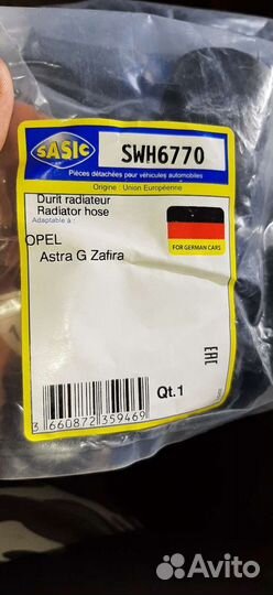 Патрубок системы охлаждения opel Astra G Zafira1.8