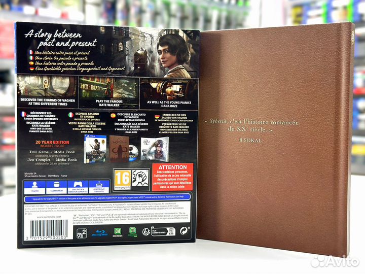 Syberia: The World Before. 20 Year Edition (PS4) Б