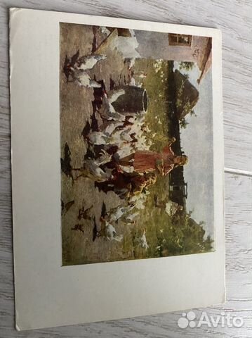 Открытки советские СССР