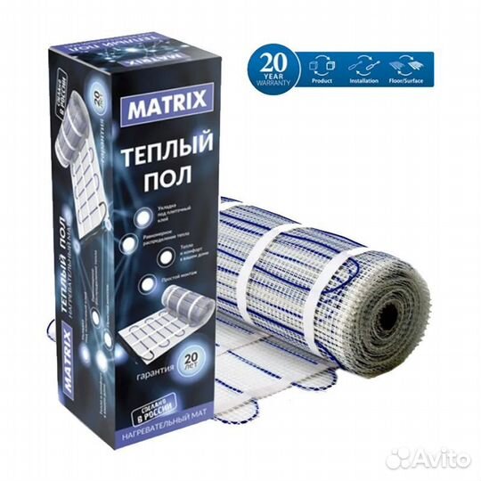 Нагревательный мат 2,5м2 360Вт matrix