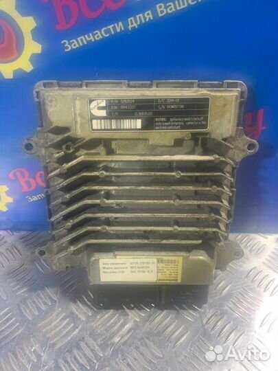 Эбу блок управления двигателем Газ 3310