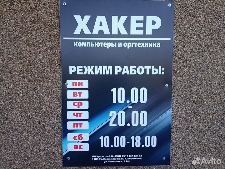 Монитор Samsung SyncMaster 920NW, 19