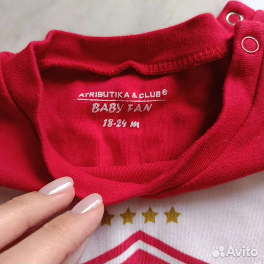 Костюм детский