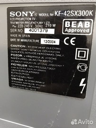 Проекционный телевизор sony