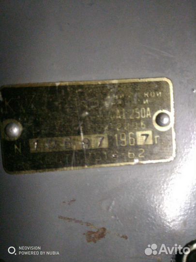 Стабилизатор напряжения СССР