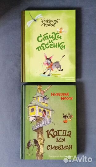 Детские книги комплекты/Нигма/Идм/Носов/Зощенко