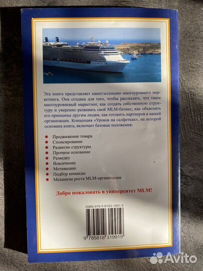 10 уроков на салфетках