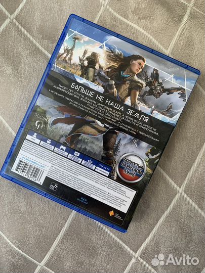 Horizon zero dawn PS 4