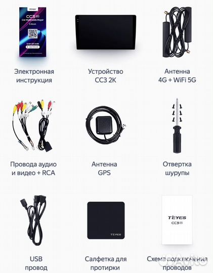 Teyes сс3 2K Jeep Джип Compass