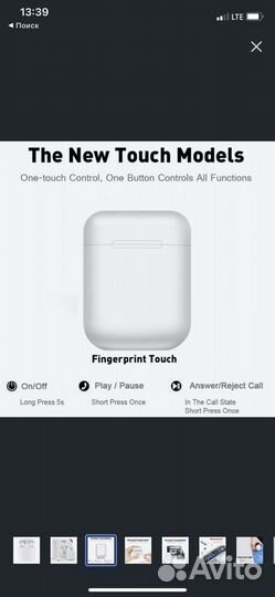 Беспроводные наушники i12