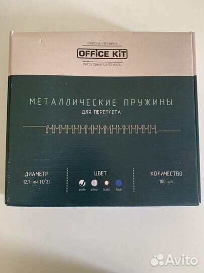 Металические пружины для переплета