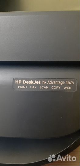 Мфу HP DeskJet Ink Advantage 4675