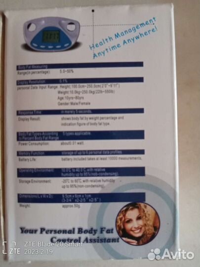 Фитнес Жирометр