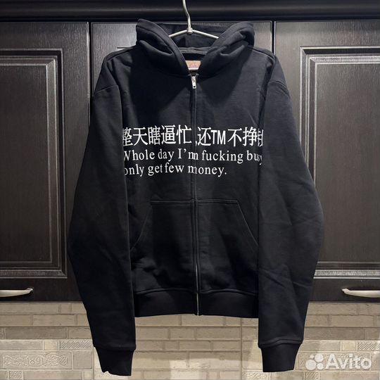 Зип Худи Praying Busy как у 9mice