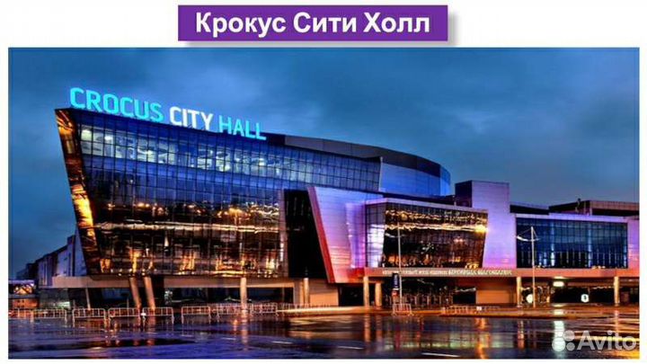 Билеты на концерт Ани Лорак