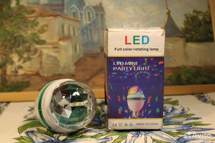 Лампа светодиодная(мини световой шар)