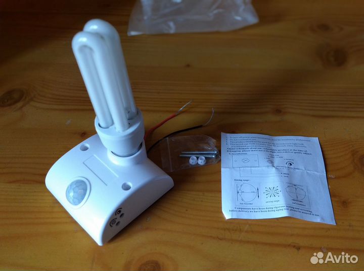 Лампа с датчиком движения