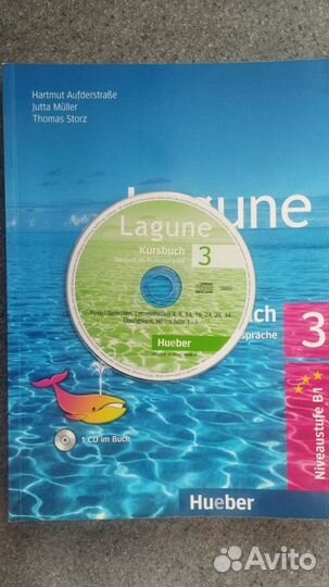 Учебник немецкого языка Lagune 3. Kursbuch и Arbei