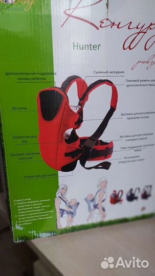 Рюкзак переноска кенгуру