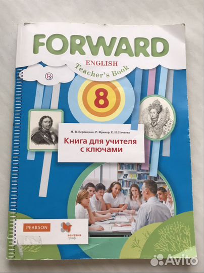 Гдз к контрольным по английскому языку 8 класс