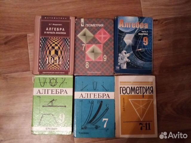 Учебник математика