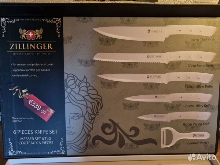 Набор ножей Zillinger в подарочной упаковке