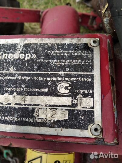 Плуг 1L 2-20, 1987