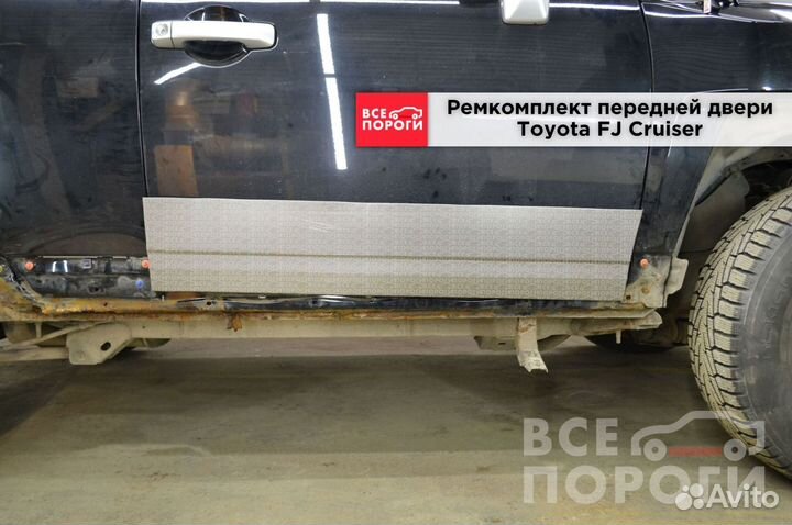 Рем пенка для Тойота FJ Круизер