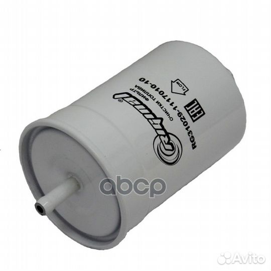 Фильтр топливный /Г-3302 дв. 406/ (под хомут)