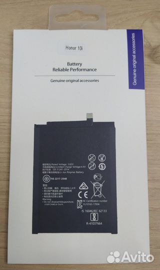 Аккумулятор Zetton для Huawei Honor 10i/10 Lite