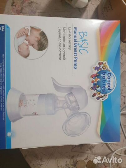 Молокоотсос ручной новый