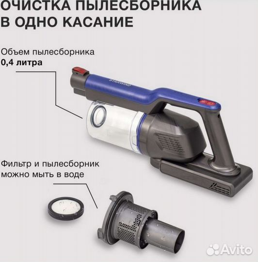 Новый Беспроводной вертикальный пылесос с турбощет