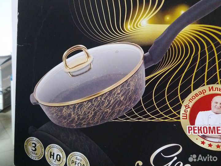 Посуда Кукмара