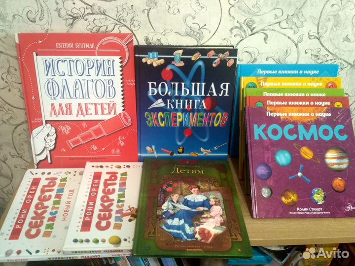 Детские книги и энциклопедии