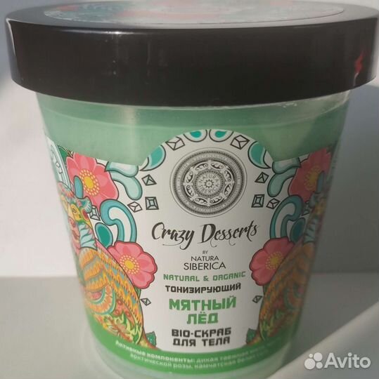 Скраб для тела natura siberica