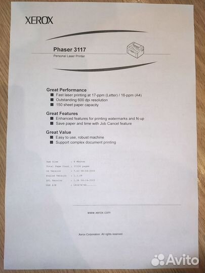 Принтер лазерный Xerox 3117 с расходниками